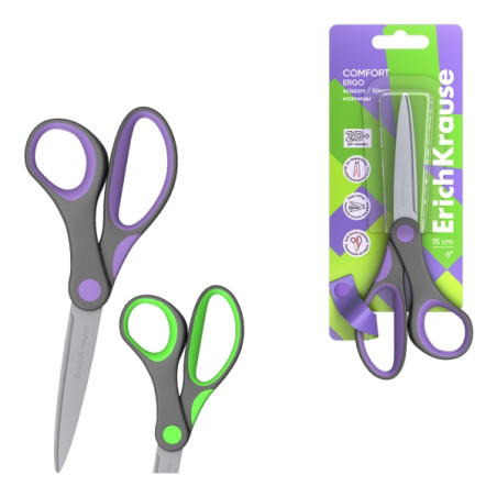 ErichKrause Comfort Tijeras de 15cm
