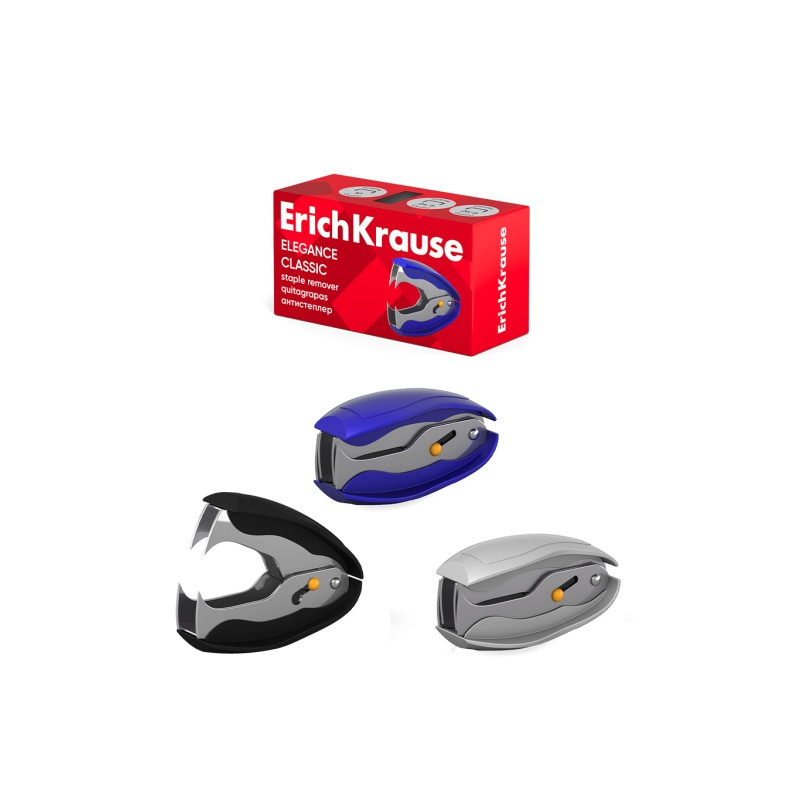 ErichKrause Elegance Classic Quitagrapas con Cierre de Seguridad